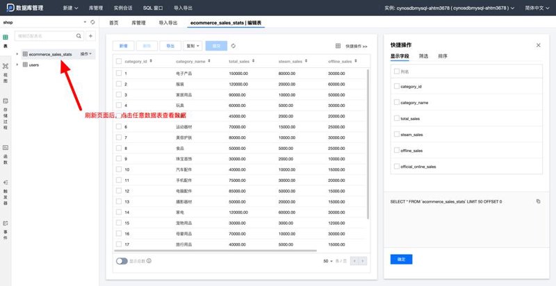 上海软件开发:让创新引领未来